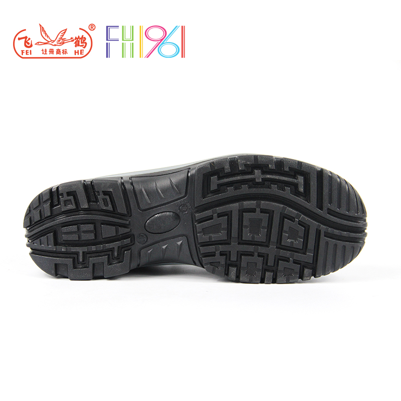 飛鶴FH16-0317防砸防刺穿安全鞋圖片1 飛鶴FH16-0317防砸防刺穿安全鞋圖片1