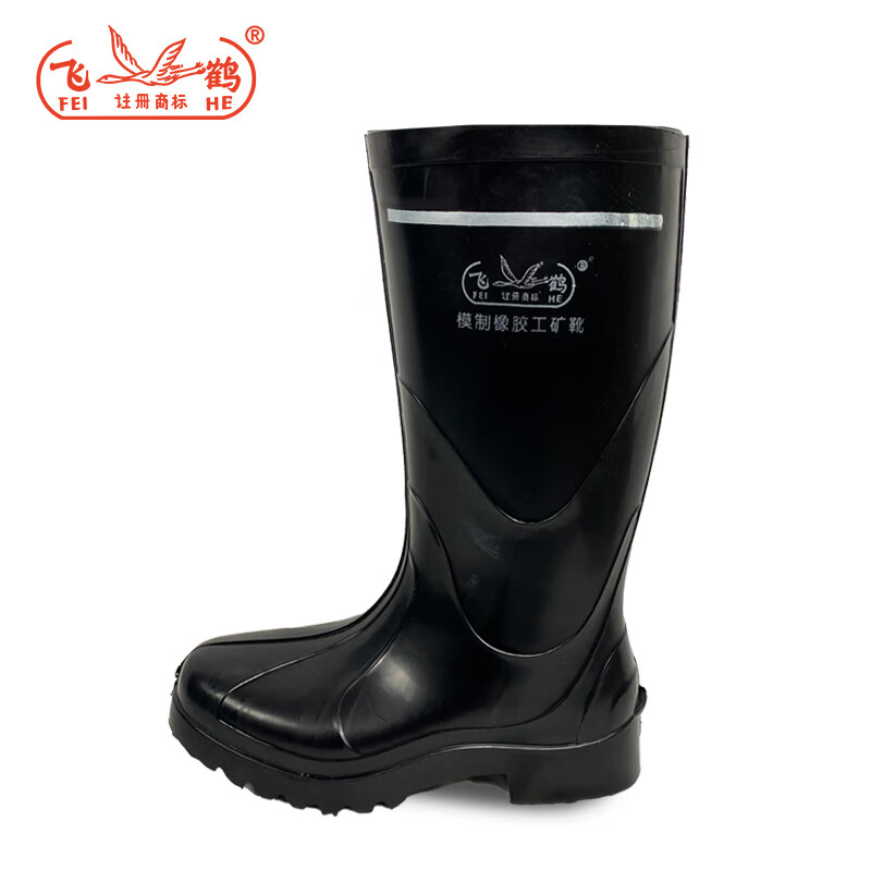 飛鶴X001模制工礦靴圖片3 飛鶴X001模制工礦靴圖片3