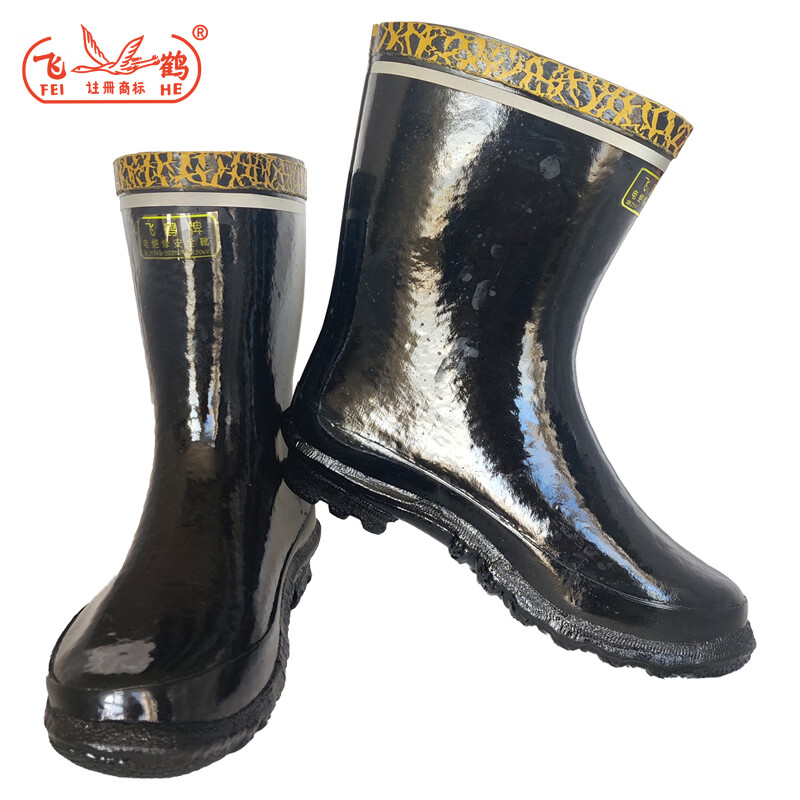 飛鶴T311 20kv高壓絕緣安全靴圖片2 飛鶴T311 20kv高壓絕緣安全靴圖片2