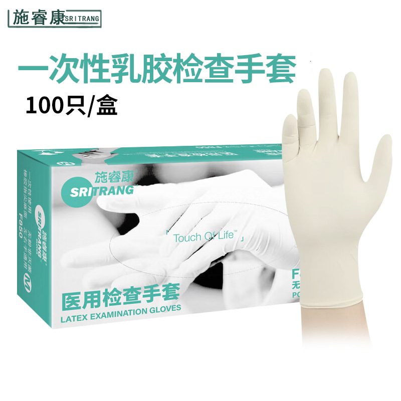 施?？礔850一次性無粉非滅菌橡膠檢查手套圖片2