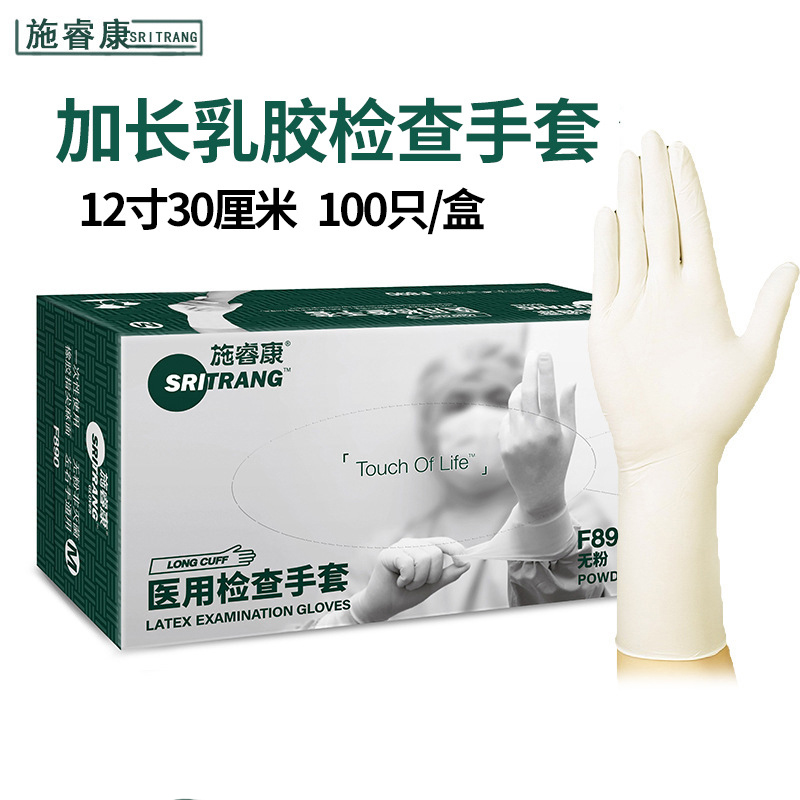 施?？礔890一次性無粉非滅菌橡膠檢查手套圖片2