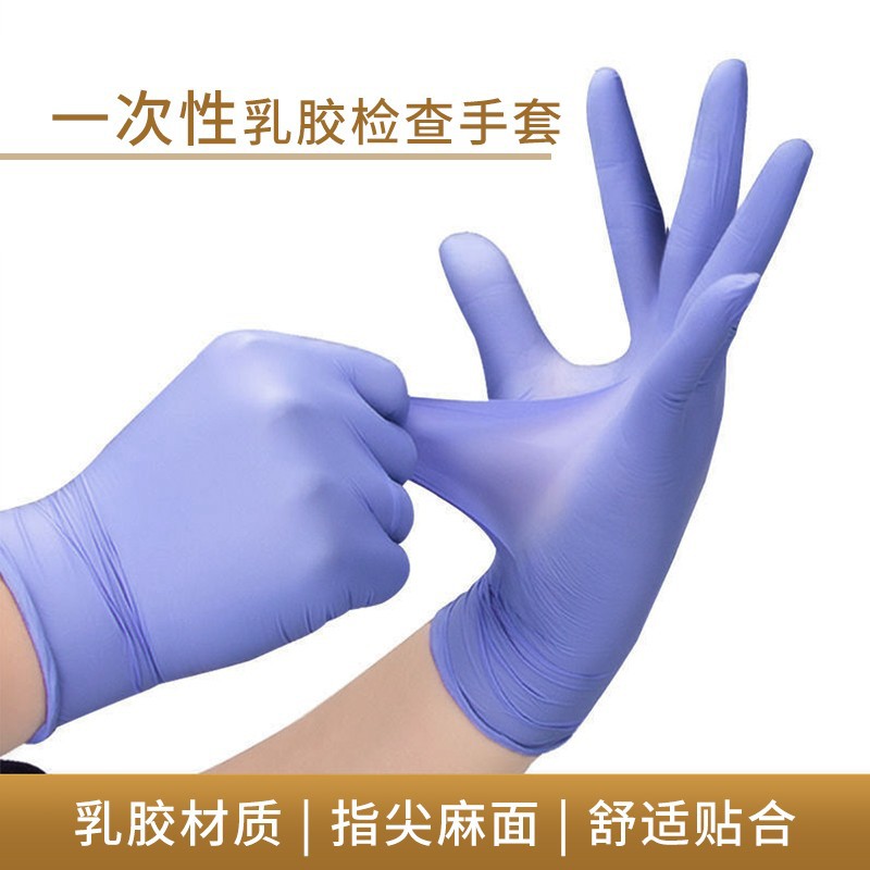 施?？礜900丁腈橡膠檢查手套圖片2