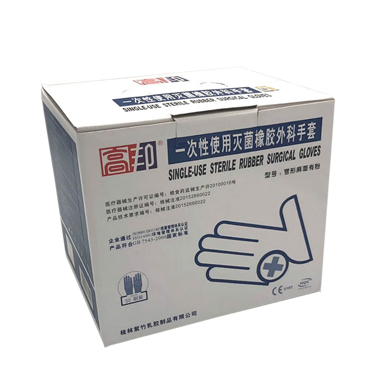 高邦光面有粉一次性使用非滅菌橡膠外科手套圖片1 高邦光面有粉一次性使用非滅菌橡膠外科手套圖片1