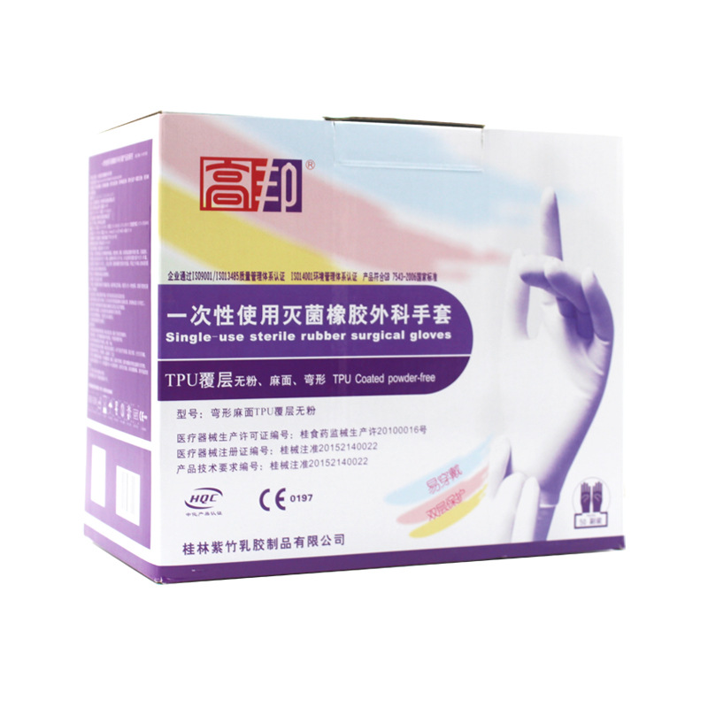高邦604-010049彎型麻面TPU覆層無粉一次性使用滅菌橡膠外科手套圖片4 高邦604-010049彎型麻面TPU覆層無粉一次性使用滅菌橡膠外科手套圖片4