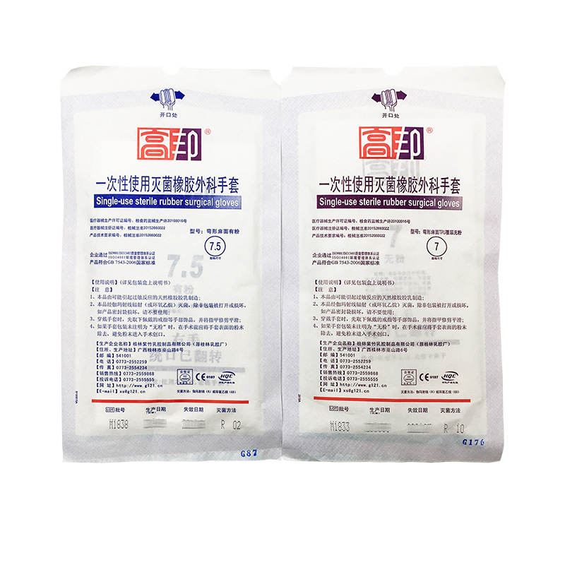 高邦604-010049彎型麻面TPU覆層無粉一次性使用滅菌橡膠外科手套圖片3 高邦604-010049彎型麻面TPU覆層無粉一次性使用滅菌橡膠外科手套圖片3