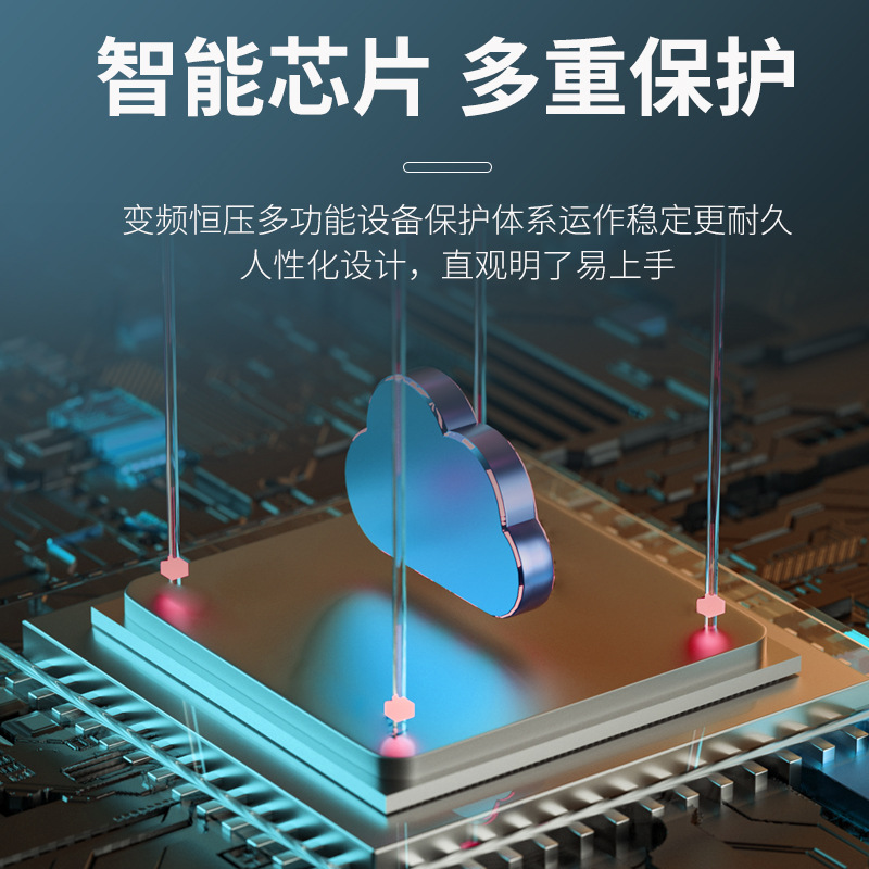 DH-750GSB不銹鋼永磁變頻增壓泵智能多級(jí)離心泵供水泵圖片3 DH-750GSB不銹鋼永磁變頻增壓泵智能多級(jí)離心泵供水泵圖片3