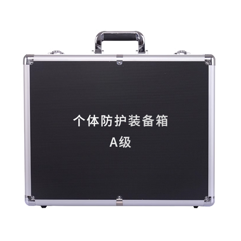 定和DH8111A個(gè)體防護(hù)裝備箱A級個(gè)人防護(hù)包圖片1