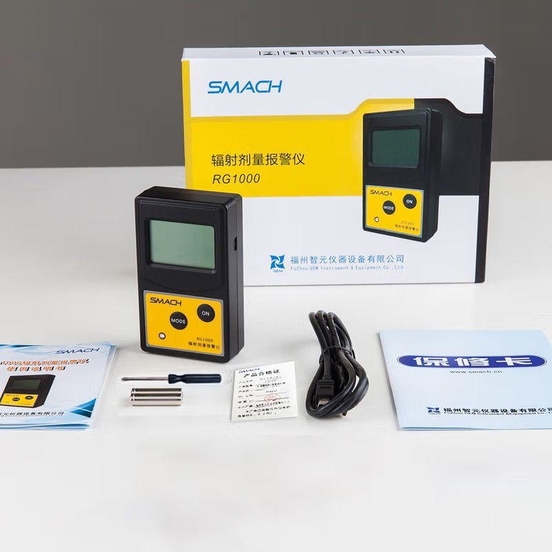 SMACH RG1000個(gè)人劑量報(bào)警儀圖片4 SMACH RG1000個(gè)人劑量報(bào)警儀圖片4