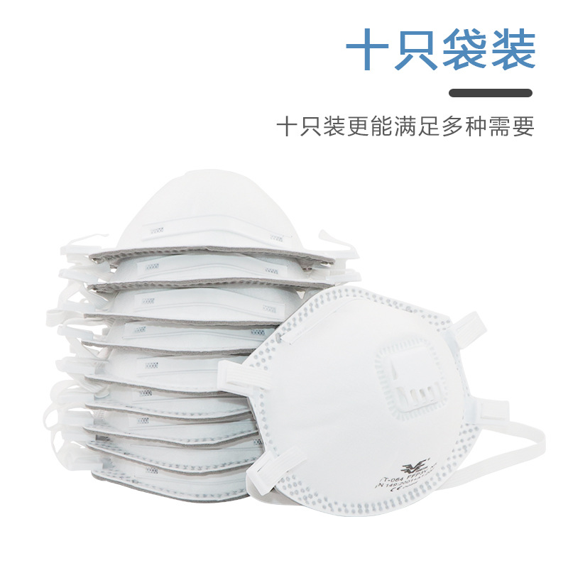方天FT064杯裝帶閥耳帶式FFP3防塵口罩圖片3 方天FT064杯裝帶閥耳帶式FFP3防塵口罩圖片3