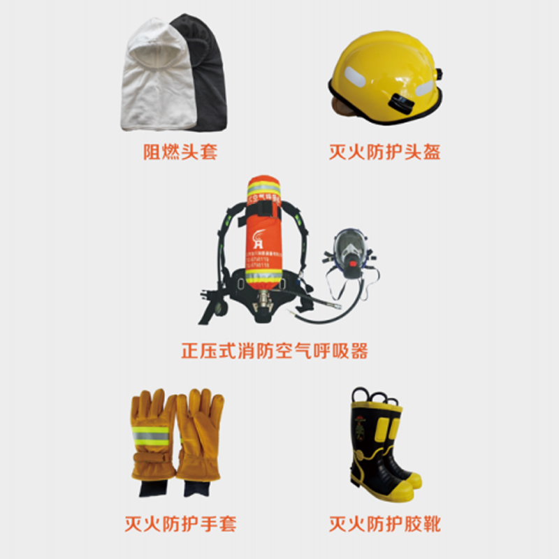 浩川HC-XFFTZ連體式消防滅火防護(hù)套裝圖片1 浩川HC-XFFTZ連體式消防滅火防護(hù)套裝圖片1