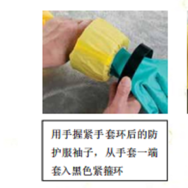 雷克蘭JFR2防化手套適配器圖片4 雷克蘭JFR2防化手套適配器圖片4