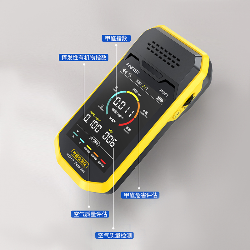 FNIRSI菲尼瑞斯SFD01高精度甲醛檢測(cè)儀圖片2 FNIRSI菲尼瑞斯SFD01高精度甲醛檢測(cè)儀圖片2
