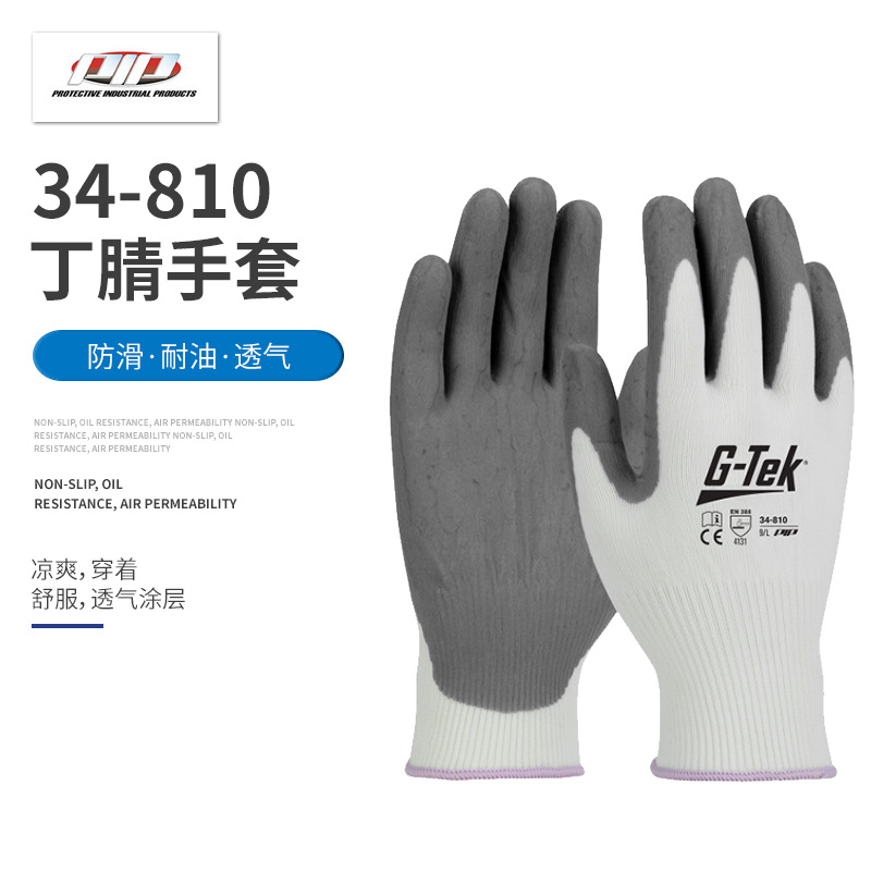 PIP 34-810耐磨丁腈涂層勞保手套圖片1 PIP 34-810耐磨丁腈涂層勞保手套圖片1