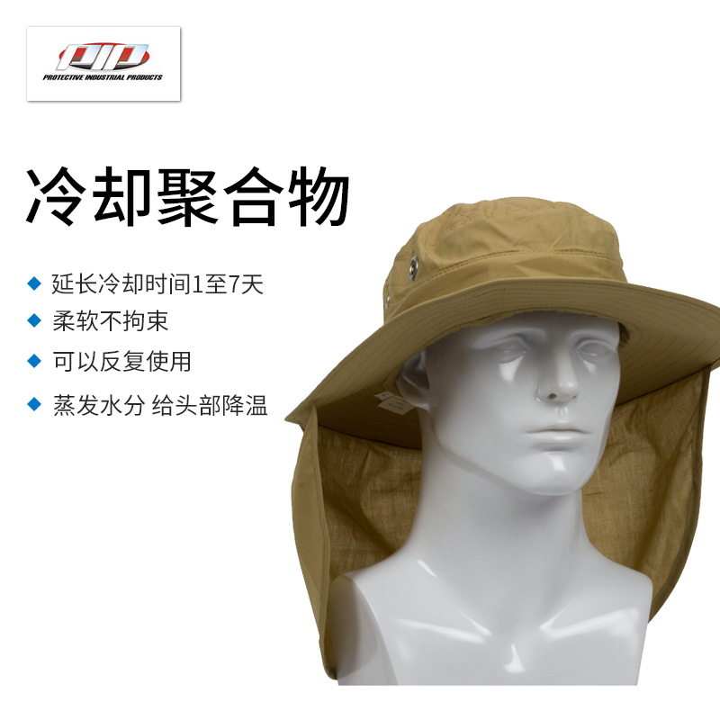 PIP 396-425降溫冷卻帽圖片4