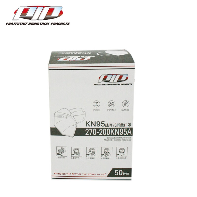 PIP 270-200KN95A折疊耳帶式KN95防塵口罩圖片4 PIP 270-200KN95A折疊耳帶式KN95防塵口罩圖片4