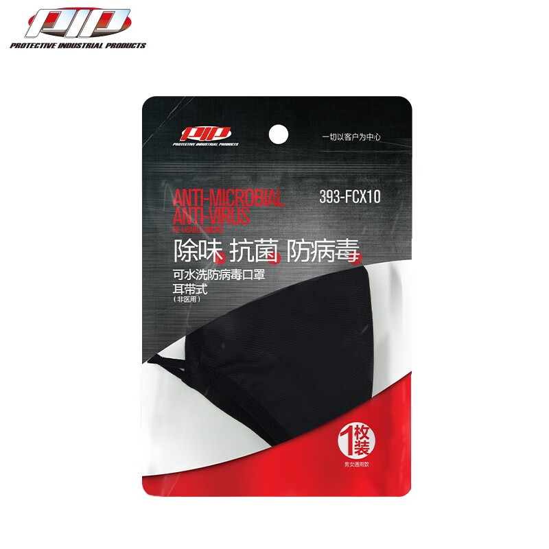 PIP 393-FCX10折疊耳帶式可水洗防塵口罩圖片3 PIP 393-FCX10折疊耳帶式可水洗防塵口罩圖片3
