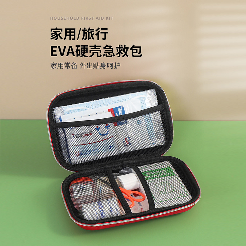 硬殼EVA急救包便攜車載戶外應(yīng)急包DH8080圖片4 硬殼EVA急救包便攜車載戶外應(yīng)急包DH8080圖片4