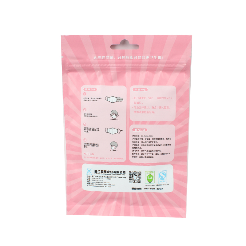 藍(lán)星紅格耳戴式兒童棉布口罩圖片3 藍(lán)星紅格耳戴式兒童棉布口罩圖片3