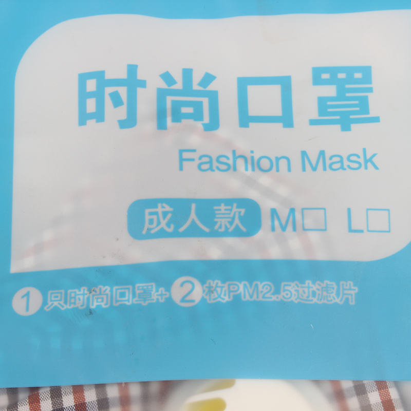 藍(lán)星橙格耳戴式帶閥成人棉布口罩圖片3 藍(lán)星橙格耳戴式帶閥成人棉布口罩圖片3