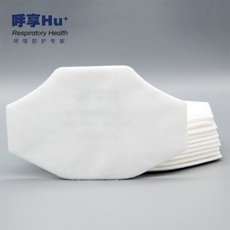 呼享4N95C KN95活性炭顆粒物濾棉圖片1 呼享4N95C KN95活性炭顆粒物濾棉圖片1