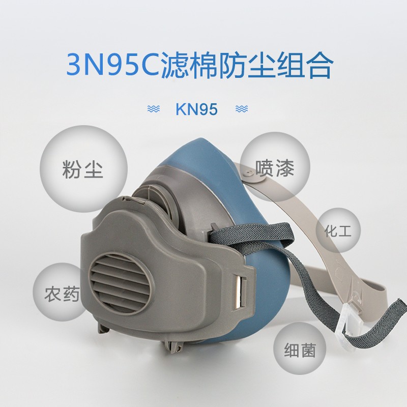 呼享3N95C KN95活性炭顆粒物濾棉圖片4 呼享3N95C KN95活性炭顆粒物濾棉圖片4
