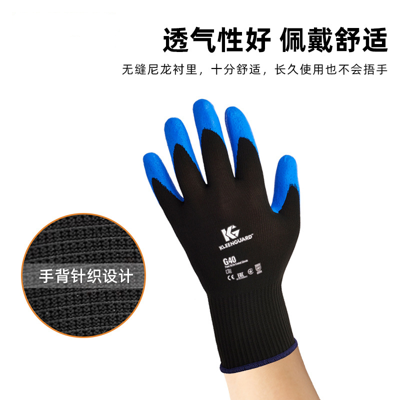 金佰利40228B G40發(fā)泡丁腈涂層勞保手套XL圖片2 金佰利40228B G40發(fā)泡丁腈涂層勞保手套XL圖片2