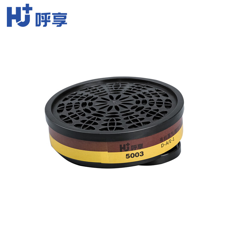 呼享5003防有機(jī)蒸氣/酸性氣體濾毒盒圖片2
