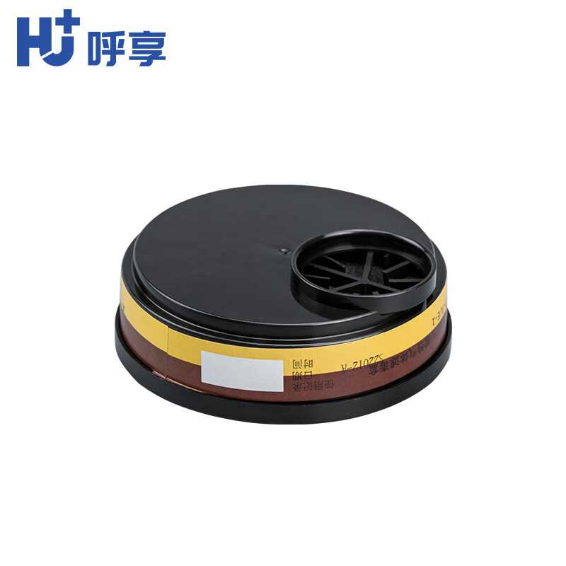 呼享5003防有機(jī)蒸氣/酸性氣體濾毒盒圖片3