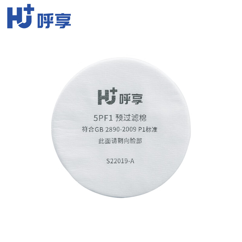 呼享5PF1 P1預(yù)過濾棉圖片1 呼享5PF1 P1預(yù)過濾棉圖片1