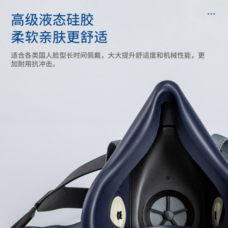 呼享9600雙濾盒硅膠半面罩防毒面具圖片2 呼享9600雙濾盒硅膠半面罩防毒面具圖片2