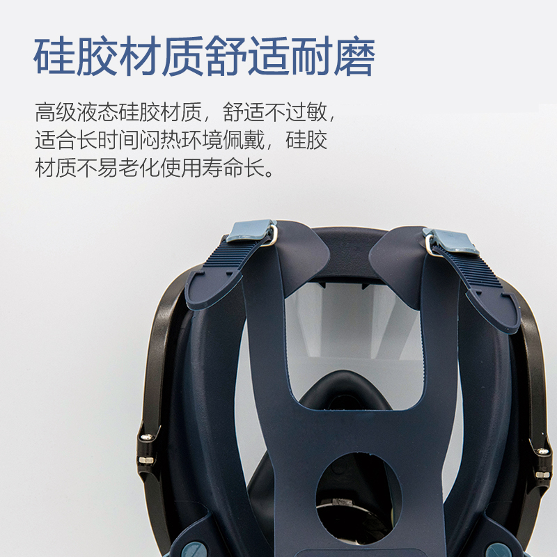 呼享8800雙濾盒硅膠全面罩防毒面具圖片1 呼享8800雙濾盒硅膠全面罩防毒面具圖片1