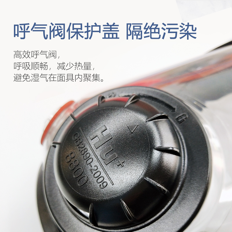 呼享8800雙濾盒硅膠全面罩防毒面具圖片2 呼享8800雙濾盒硅膠全面罩防毒面具圖片2