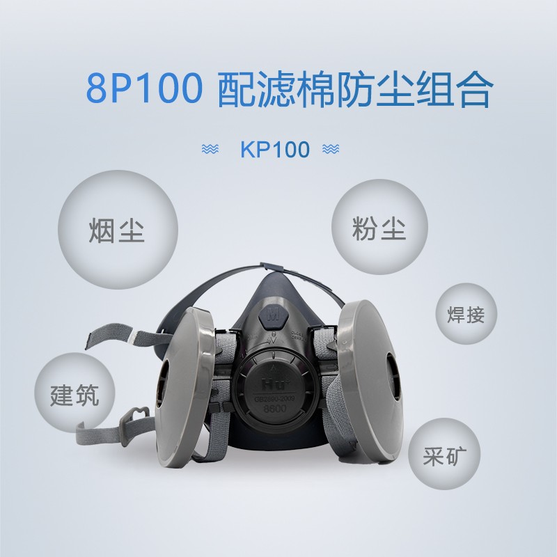 呼享8P100 KP100防塵濾棉圖片4 呼享8P100 KP100防塵濾棉圖片4