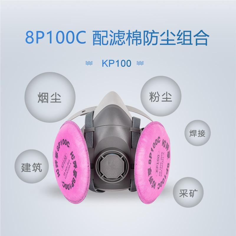 呼享8P100C KP100防有機(jī)異味活性炭防塵濾棉圖片4 呼享8P100C KP100防有機(jī)異味活性炭防塵濾棉圖片4