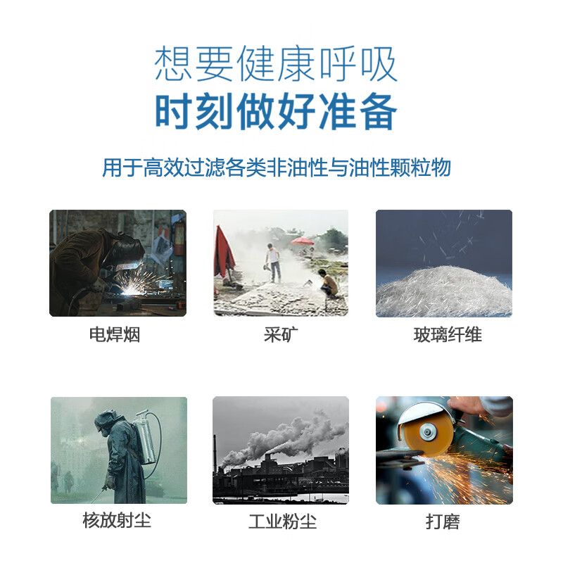 呼享8P100C KP100防有機(jī)異味活性炭防塵濾棉圖片2 呼享8P100C KP100防有機(jī)異味活性炭防塵濾棉圖片2