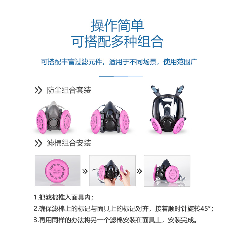 呼享8P100C KP100防有機(jī)異味活性炭防塵濾棉圖片3 呼享8P100C KP100防有機(jī)異味活性炭防塵濾棉圖片3