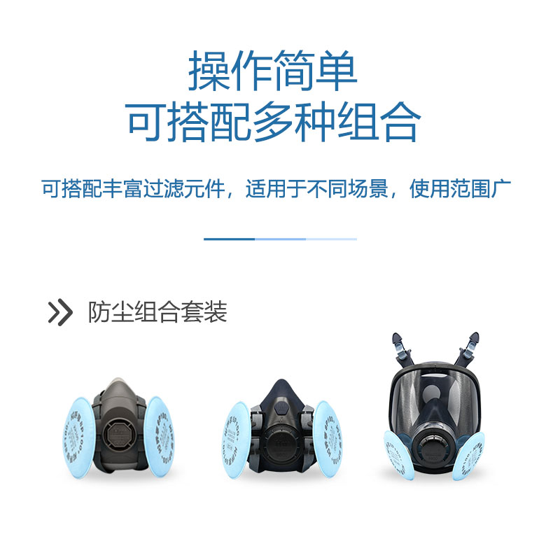 呼享8P100+ KP100煤礦專用防塵濾棉圖片3 呼享8P100+ KP100煤礦專用防塵濾棉圖片3