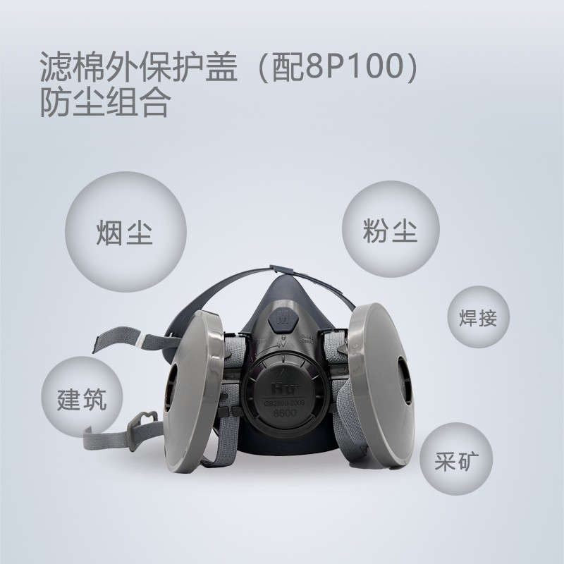 呼享803濾棉外保護(hù)殼圖片1 呼享803濾棉外保護(hù)殼圖片1