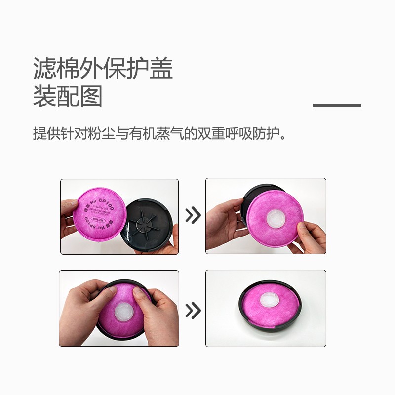 呼享803濾棉外保護(hù)殼圖片2 呼享803濾棉外保護(hù)殼圖片2