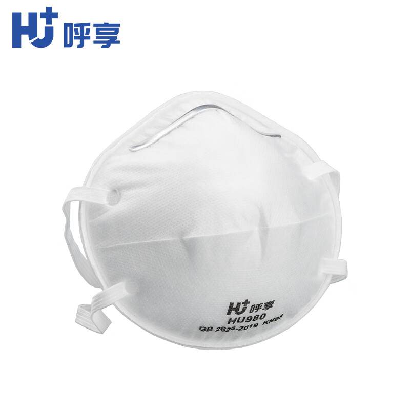 呼享HU980 KN95頭戴式杯型防塵口罩圖片1 呼享HU980 KN95頭戴式杯型防塵口罩圖片1