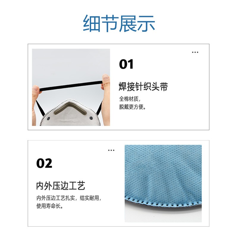 呼享HU980A KP95防酸性異味活性炭杯型防塵口罩圖片2 呼享HU980A KP95防酸性異味活性炭杯型防塵口罩圖片2