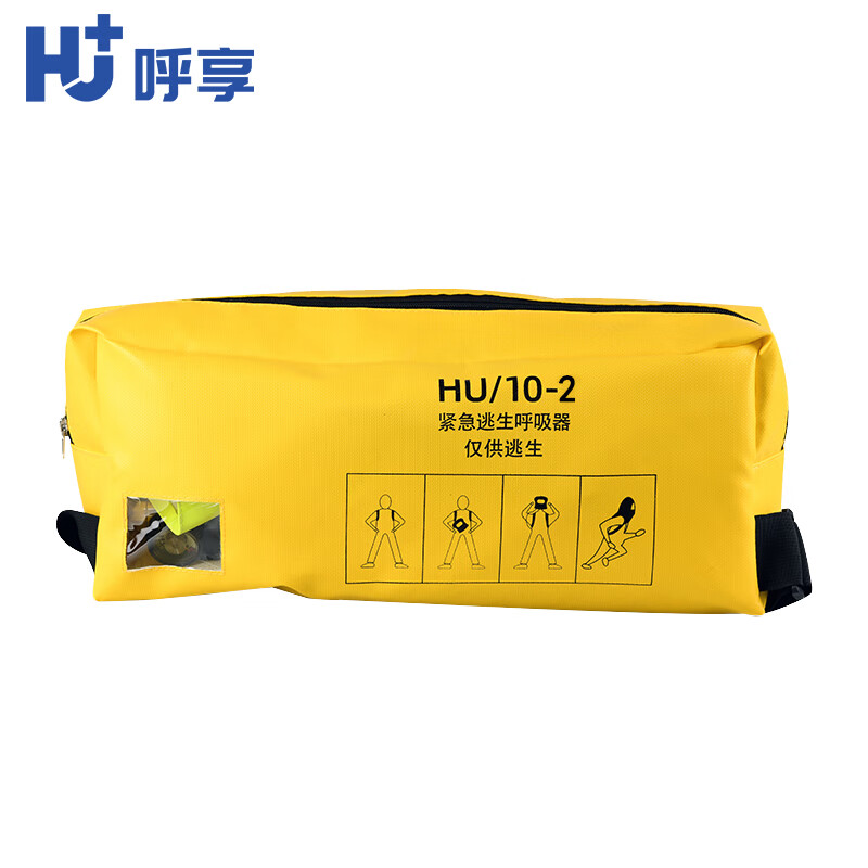 呼享HU/10-1壓縮空氣緊急逃生呼吸器圖片3