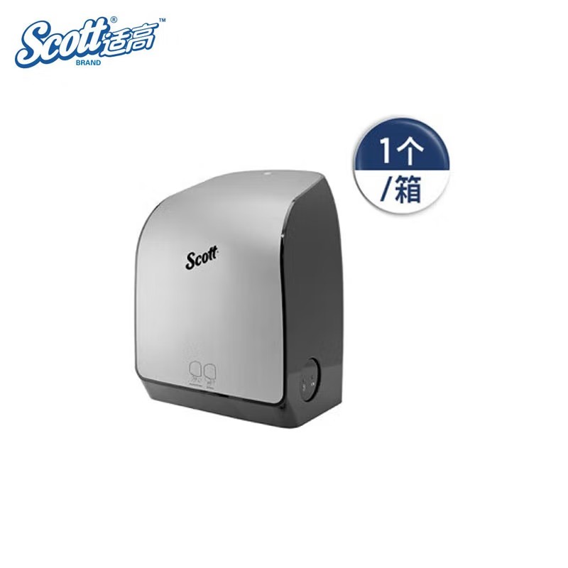 金佰利35609 Scott適高自動感應(yīng)出紙機(jī)圖片2