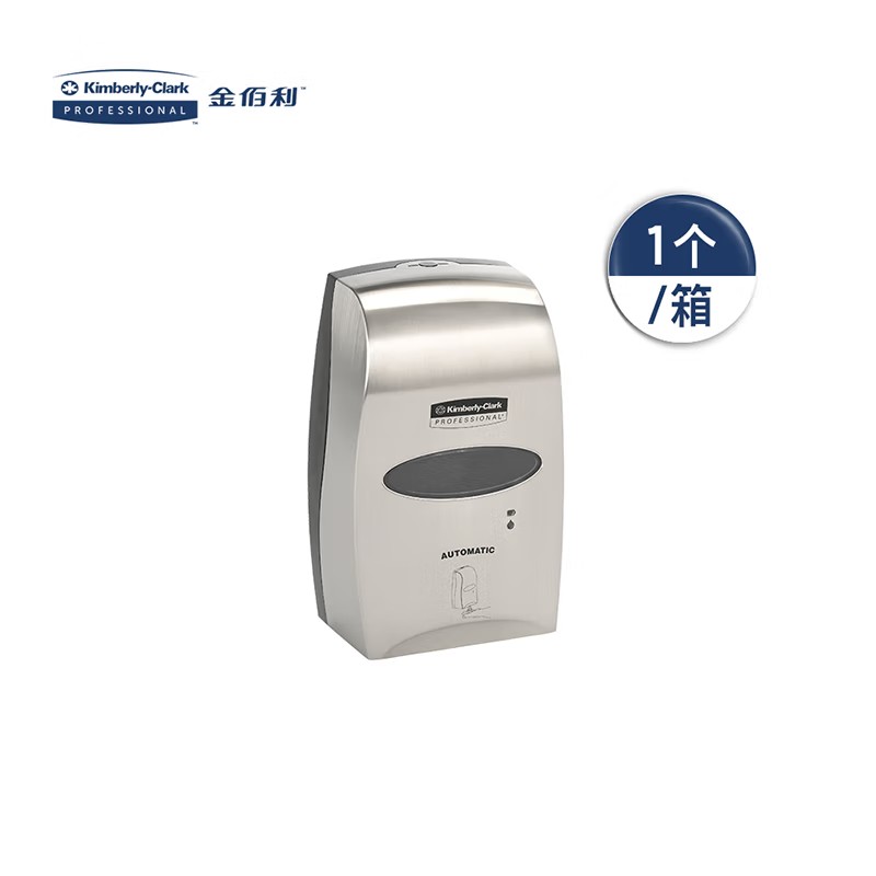 金佰利11329自動(dòng)感應(yīng)1.2L裝洗手液分配器圖片1