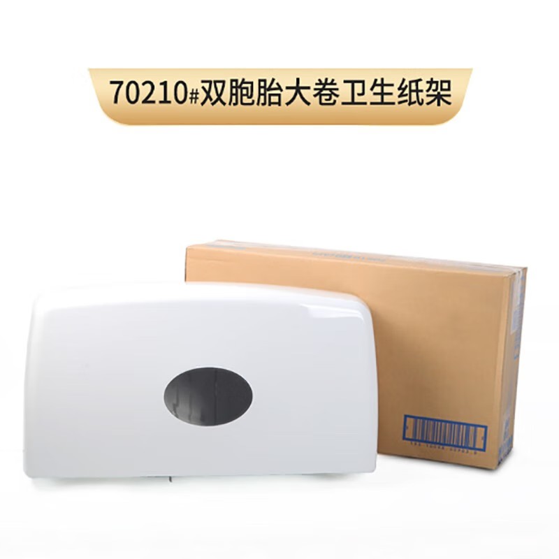 金佰利70210 Aquarius系列雙胞胎大卷衛(wèi)生紙紙架圖片3 金佰利70210 Aquarius系列雙胞胎大卷衛(wèi)生紙紙架圖片3