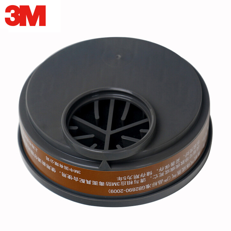 3M3001有機(jī)蒸汽氣體濾毒盒圖片2 3M3001有機(jī)蒸汽氣體濾毒盒圖片2