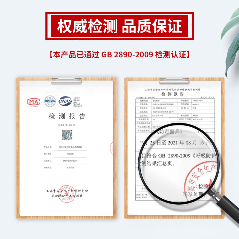 3M6006CN防綜合性有毒氣體濾毒盒圖片4 3M6006CN防綜合性有毒氣體濾毒盒圖片4