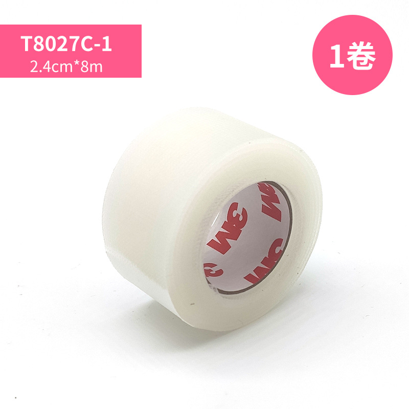 3M T8027C-1醫(yī)用聚乙烯膠帶防水透明PE膠帶2.4cm*8m圖片2 3M T8027C-1醫(yī)用聚乙烯膠帶防水透明PE膠帶2.4cm*8m圖片2
