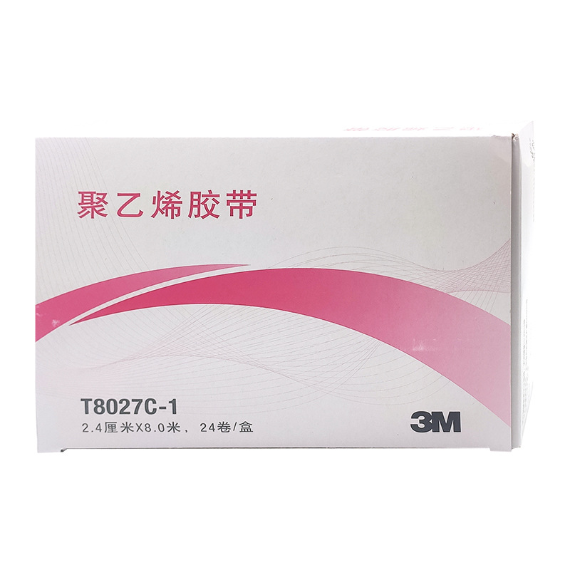 3M T8027C-1醫(yī)用聚乙烯膠帶防水透明PE膠帶2.4cm*8m圖片1 3M T8027C-1醫(yī)用聚乙烯膠帶防水透明PE膠帶2.4cm*8m圖片1