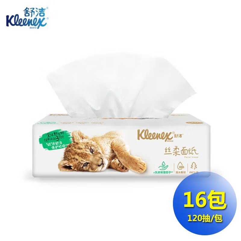 金佰利0563-10 Kleenex舒潔絲柔紙面巾圖片2 金佰利0563-10 Kleenex舒潔絲柔紙面巾圖片2